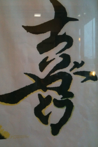 ありがとう☆喜 2011/05/21 12:31:33