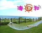 毎年恒例☆浴衣祭り！！ 2011/09/30 08:17:33