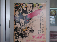 信ちゃーん(#^.^#) 2011/08/23 11:49:42