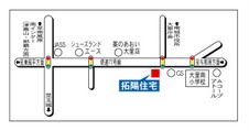新事務所