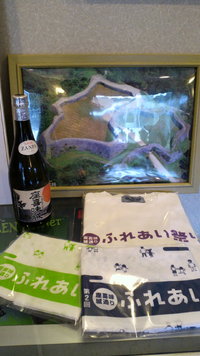 記念グッズ！ 2011/12/11 16:30:00