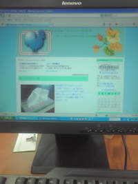 Web基礎講座の最終日
