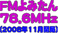 どなた!?
