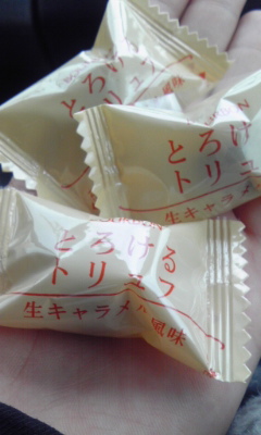 とろけて…(*^^*)