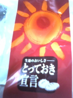 ローソンのパン