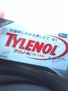 頼ってイイですか