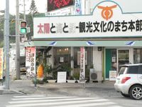 雨のGW