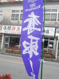 今日はタウン情報の日！