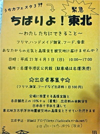 今度の日曜は。。。
