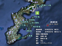 震度5弱 沖縄県本島中南部 糸満市 2010/02/27 06:45:06