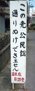 真玉橋カイロプラクティック
