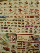 後♪ 2012/03/29 13:41:39