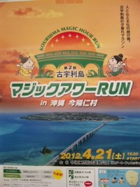 行ってきました♪ 2012/04/23 13:40:41