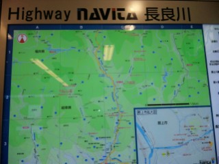 途中〜