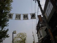 二日目〜♪ 2012/05/10 12:06:13