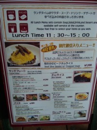 お出かけ〜♪ 2012/09/22 11:35:42