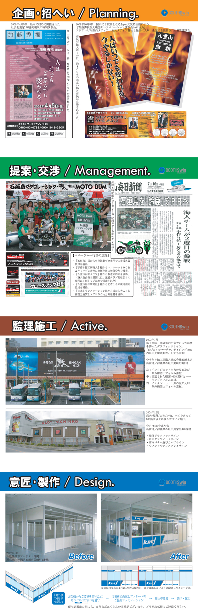 ブログ再練習