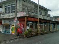 工場？ 2008/12/15 10:00:03