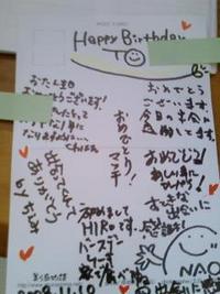ファシリテーション勉強会in沖縄 2008/12/16 14:59:00