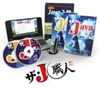 内職商法 2008/12/10 08:30:00