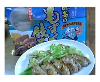 肝高の阿麻和利☆
