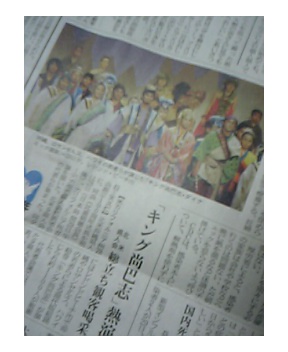 ☆＼キング尚 巴 志 ／☆