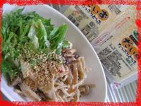ＣＯＯＰ*さんの個配で