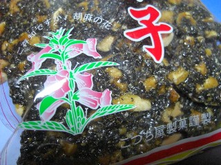 こづち屋製菓*さんの