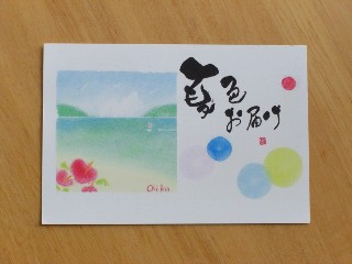 とし*先生から♪.* 夏色お届け
