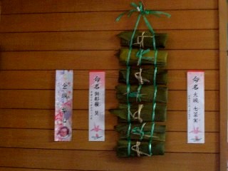 何だか あせあせ＊