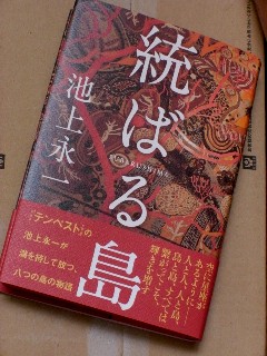 集まって一つになる＊