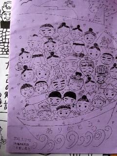 現代版組踊*～