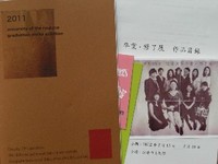 浦添市美術館＊