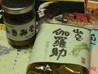 息吹．*:・゜観ました！