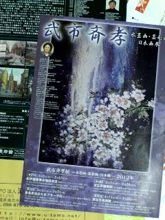 さくらの水墨画*