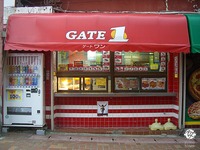 金武（きん）でタコライス 2010/01/14 01:27:23