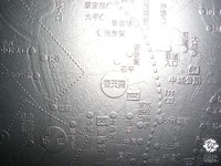 新年会 2010/02/15 23:32:27