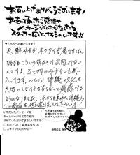 お客様の声☆届いています