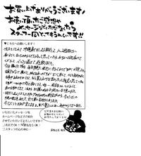 お客様の声☆届いています