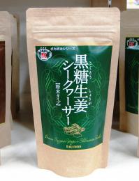 寒い日には!!