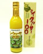 暑い日には！