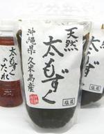 最近話題の!?
