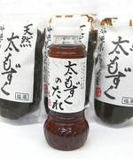 最近話題の!?