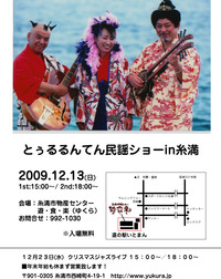 ライブのお知らせ！！
