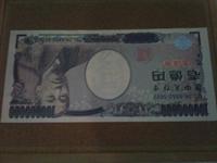 商売繁盛♪ 2011/01/16 23:45:09