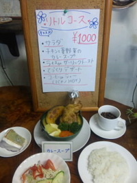 夏バテ対策にカレー！！