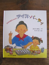 2010年07月30日