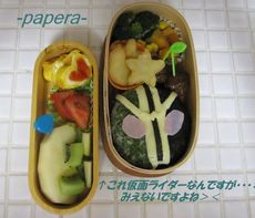 ・仮面ライダーW　　お弁当・