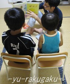 ・楽しみなんだ～・