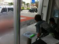 建物フイルム 2013/06/24 06:33:56